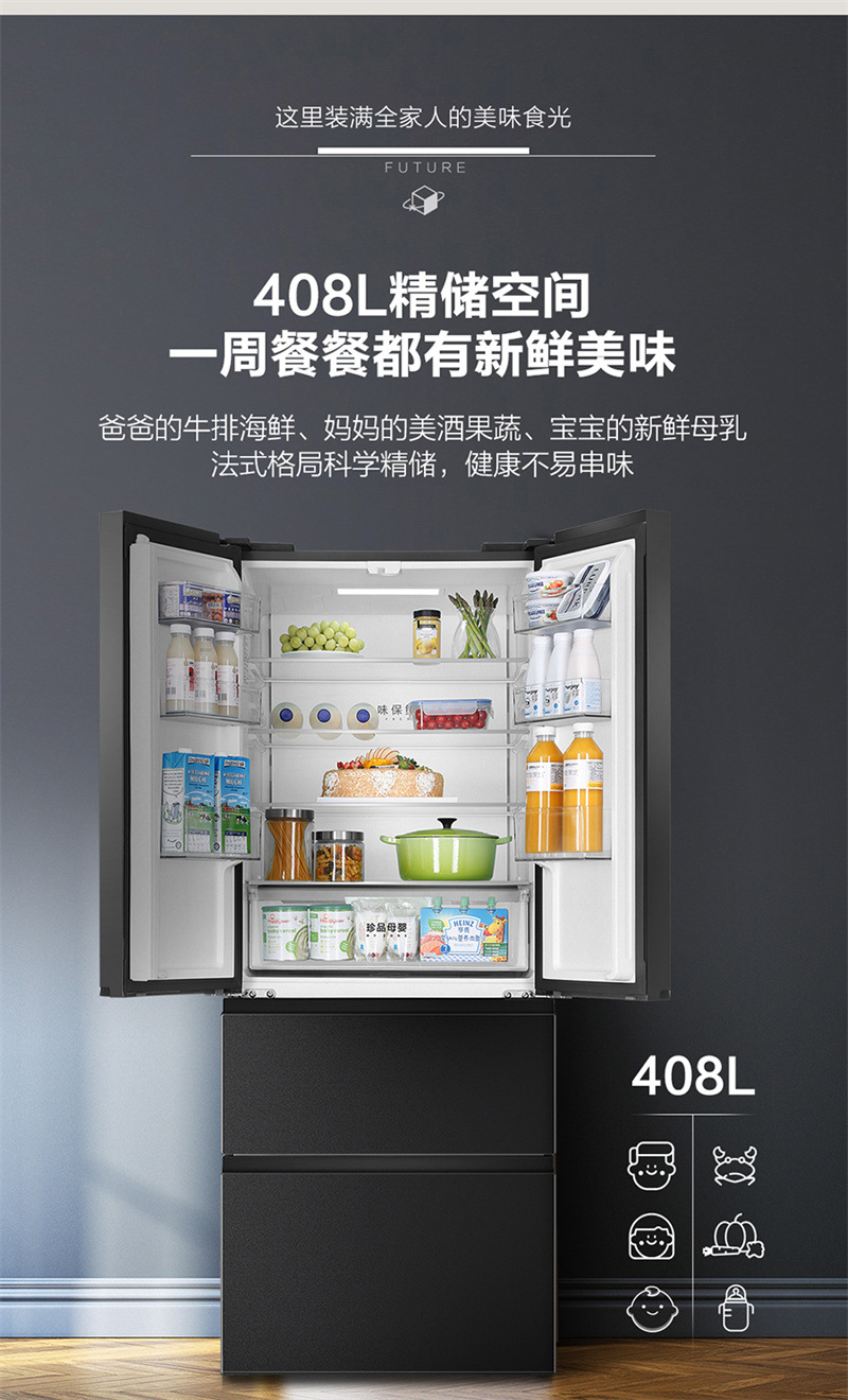 海尔408升冰箱bcd-408wbpbu1多门四门冰箱一级无霜适用家用正品