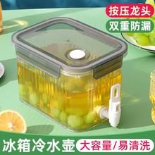 夏季水果茶凉水壶冷水筒家用大容量冰箱冷水壶带龙头装水饮料桶38