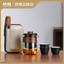 寶1玻璃旅行茶具高档便携式快客杯轻奢随身包套装户外功夫茶杯泡