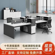 cx简约现代职员桌办公桌椅组合员工工位2 4 6人位办公电脑桌财务