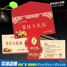 宜兴 大统华 超市 提货券 购物券 购物卡_阿里巴巴找货神器