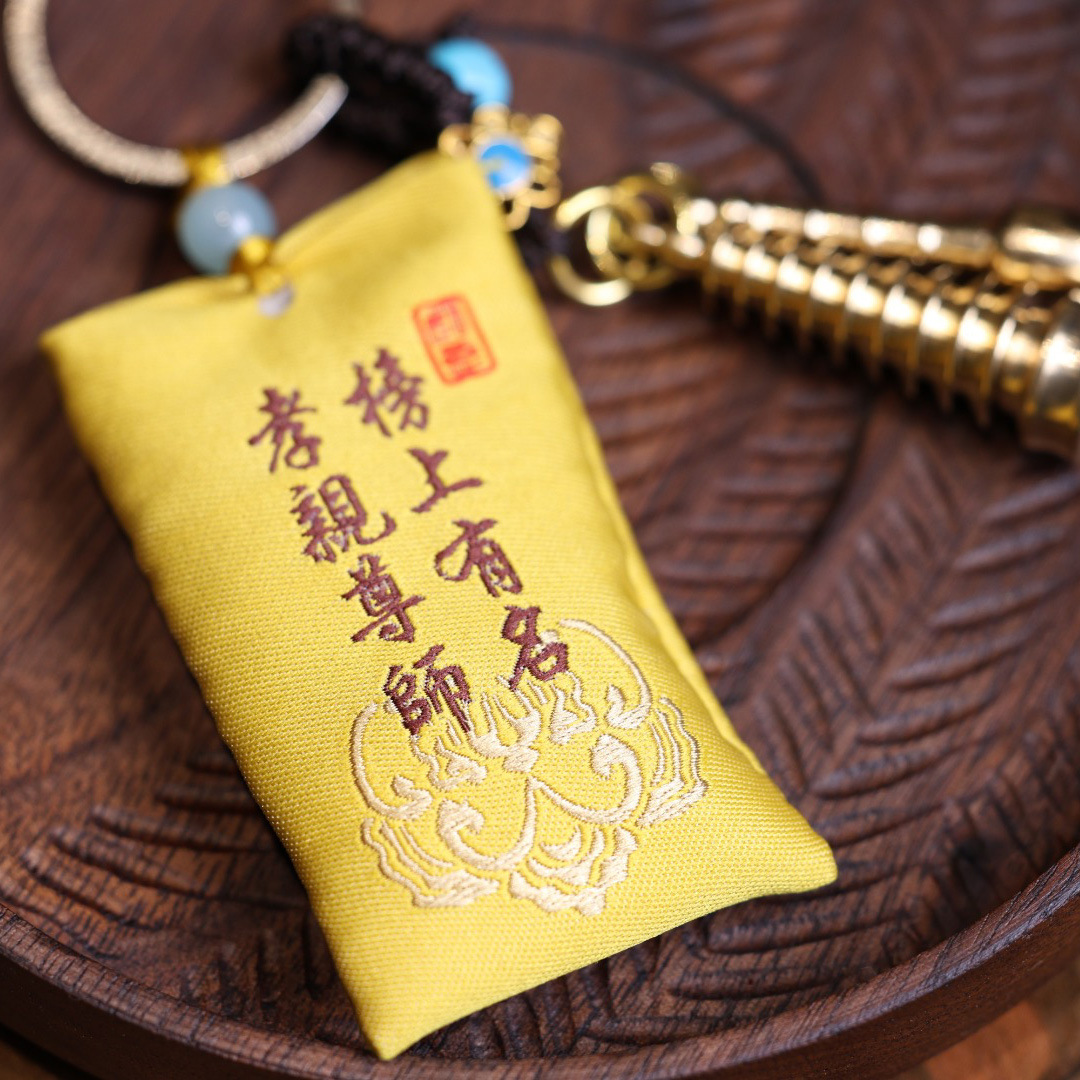 Brass Wenchang Tower Keychain Pendant Student Graduation Gift Pendant Gold Ranking Title Perfume Bag Pendant Bag Pendant
