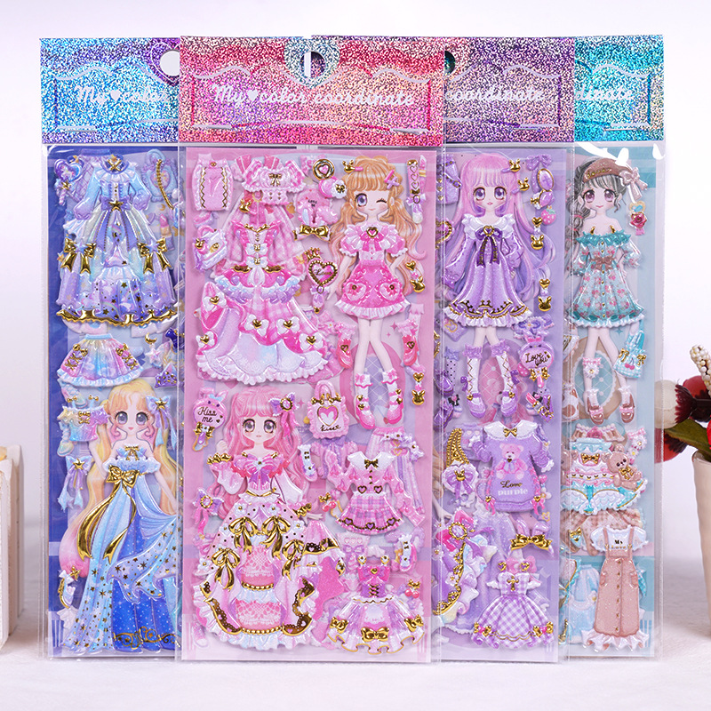 闪乐新品时尚公主双层换装贴纸 粉色短裙小女孩换衣服儿童粘贴画