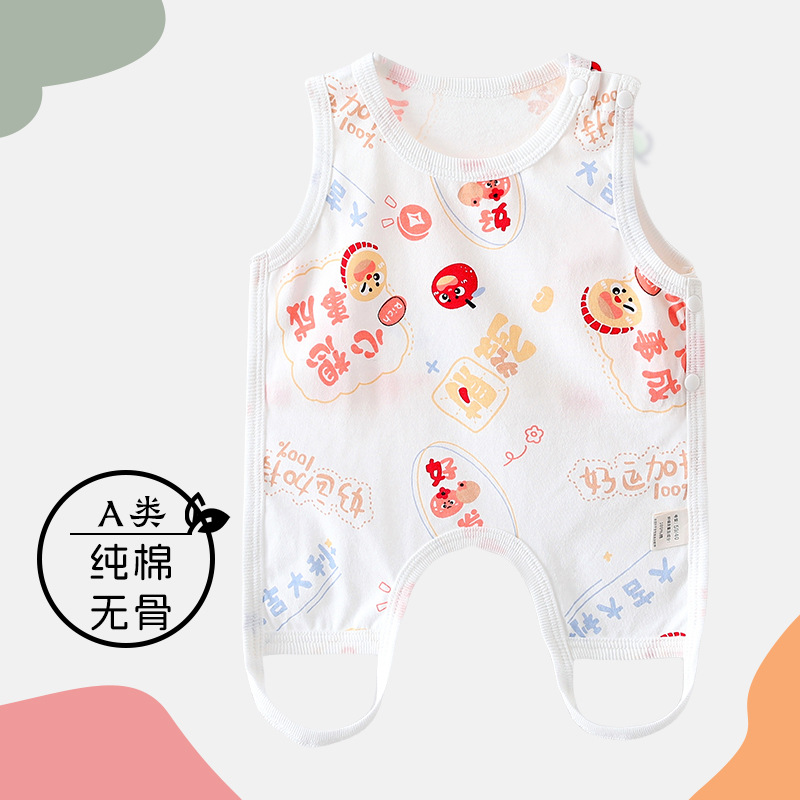 婴儿肚兜夏季薄款全棉无骨新生儿肚脐围宝宝半背式连腿兜兜-阿里巴巴