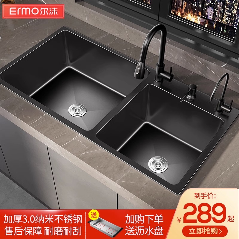 不锈钢黑双槽水槽厨房手工加厚台下盆洗菜盆洗碗池洗手池套装304