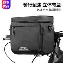 WHEEL UP骑行车前包多功能大容量背包自行车把包骑行装备车首包