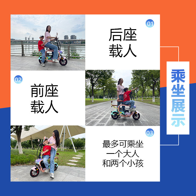 Lithium Battery Electric Car Mini Parent-Child Scooter Pet Electric Bicycle Small Electric Car Mother-Child Battery Car