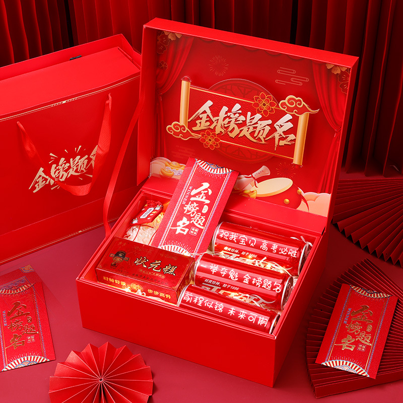 golden ranking title gift box， gift box red future for students of top students in college entrance examination， like brocade， coke box for graduation season