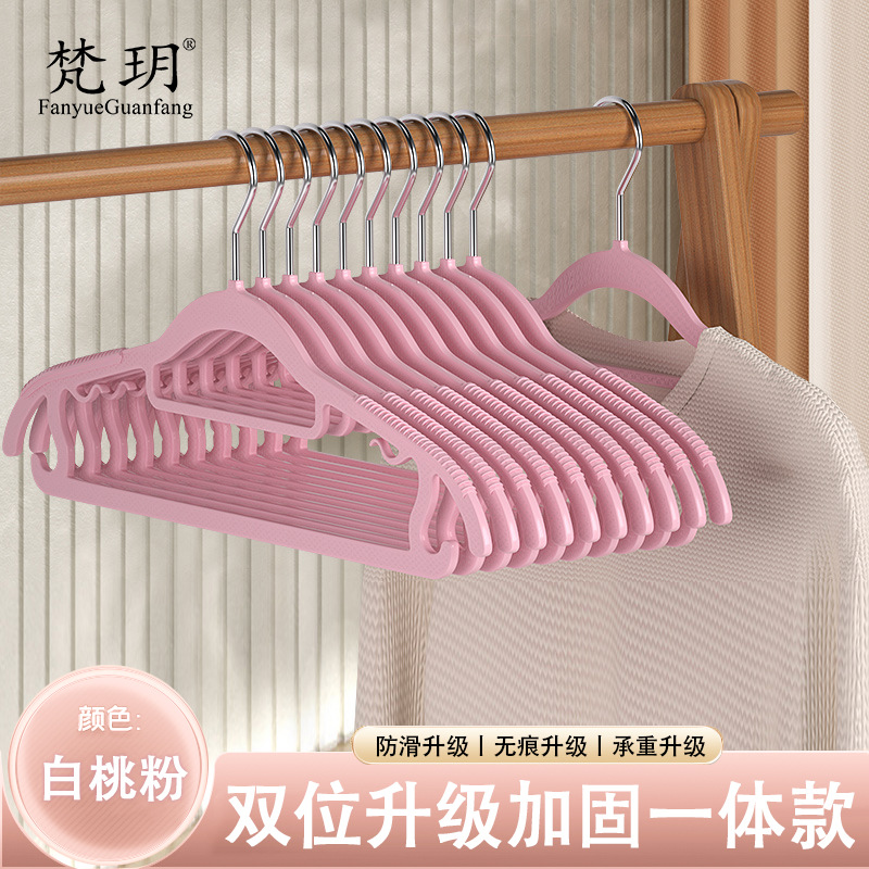 Hongyang Upgraded Non-Slip Clothes Hanger Non-Slip Anti Shoulder Angle Household Hanger Clothes Clothes Hanger Protective Clothing Hanger Clothes Hanger