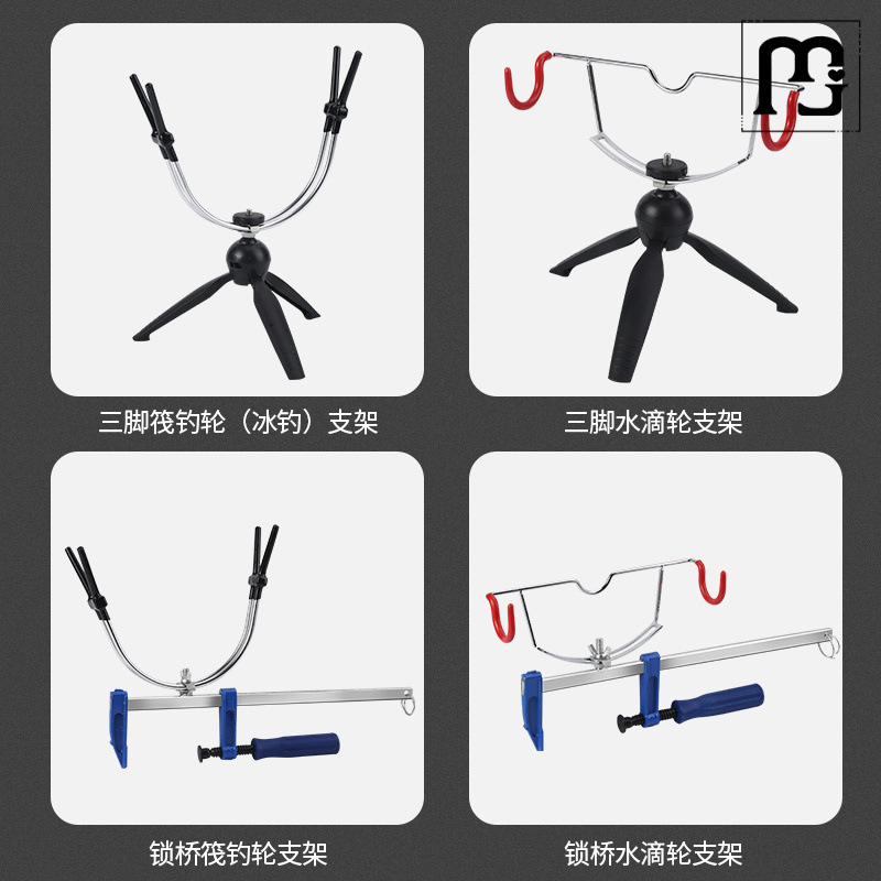 桥筏支架折叠三角冬钓冰钓竿支架筏杆筏钓支架便携折叠支架炮台棽