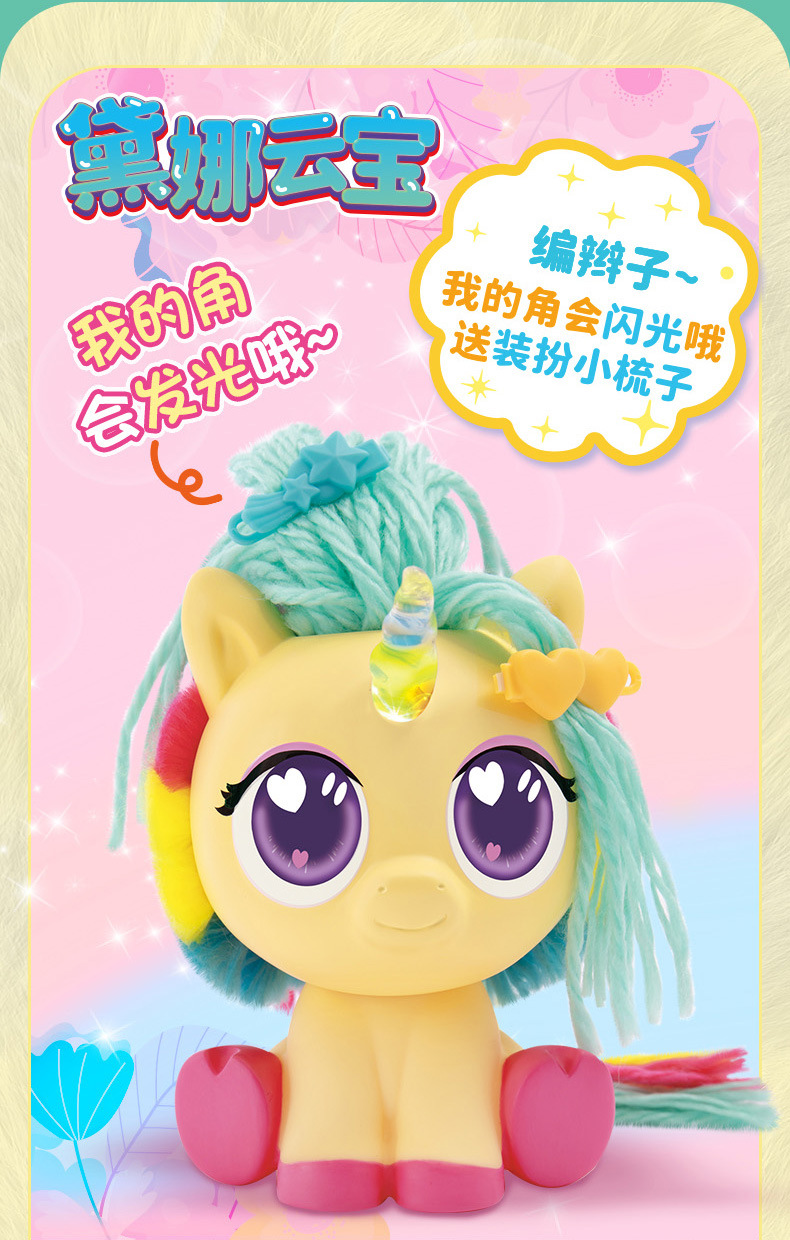 小伶玩具森林派对绒豆豆玩具diy手工玩偶毛绒公仔创意溶魔法世界