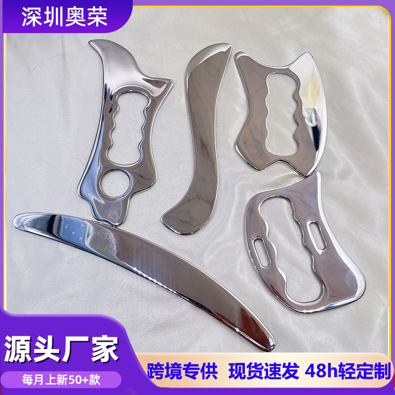 304不锈钢筋膜刀肌肉放松运动按摩工具康复松解刀软肌肉组织筋膜