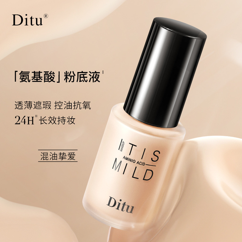 Live Broadcast Amino Acid Transparent Thin Longwear Foundation Skin Care Concealer Two-in-One Moisturizing Waterproof