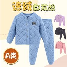 【校服神器】秋冬德绒学生保暖套装棉裤棉袄内搭外穿家居 110-170