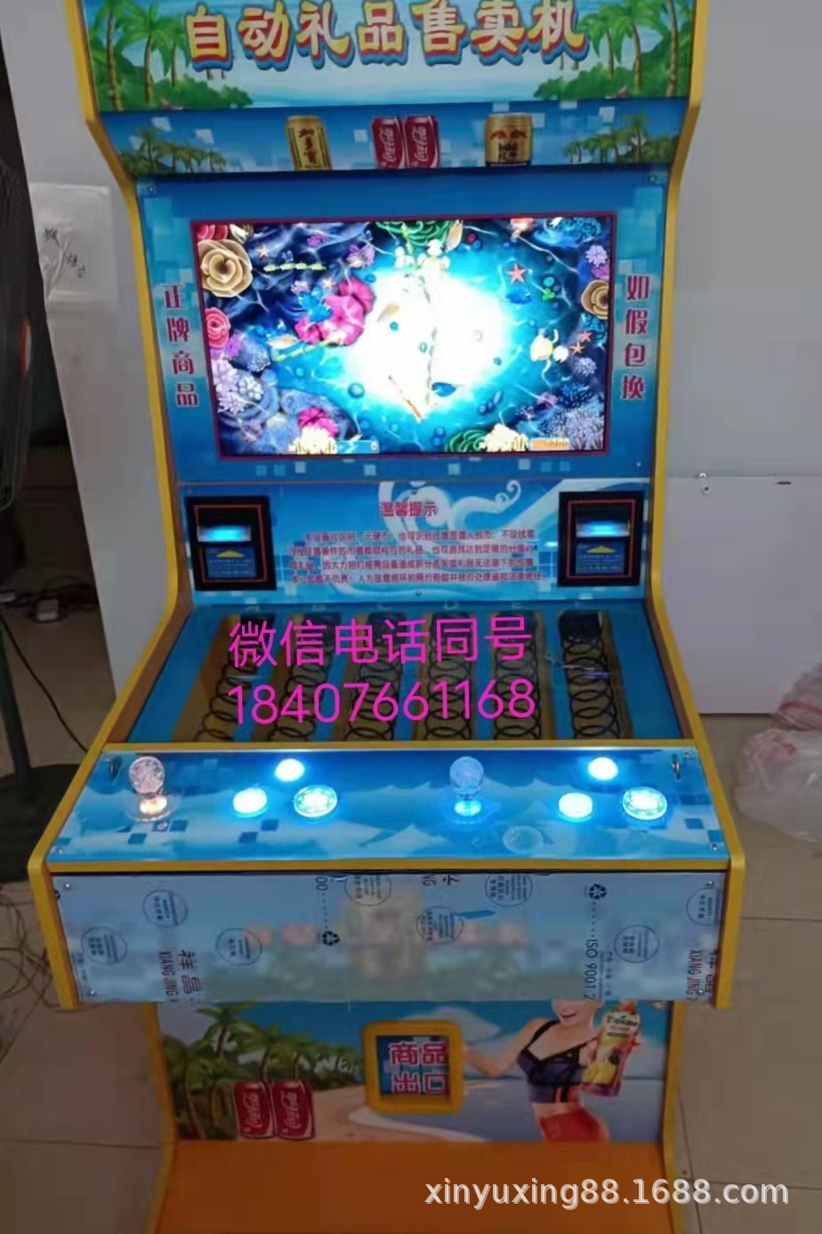 新款娱乐水果老虎机跑灯迷你游戏机投币台式电源主板配件维修主板