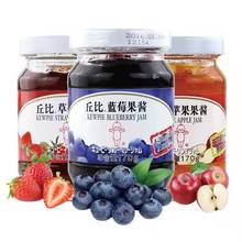 丘比果酱 170草莓蓝莓什果苹果果酱涂抹面包家用0脂肪真果粒上海