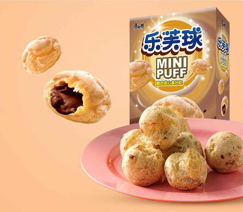 康师傅乐芙球巧克力奶油味脆皮甜心50g*24盒 整箱 多省包邮 批发