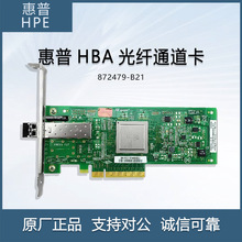 惠普（HP）服务器光纤HBA卡通道卡 网卡647594-B21/1Gb