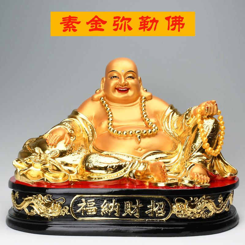 弥勒佛摆件大肚开心佛像金身金脸弥勒居家宽体笑佛开业礼品摆件