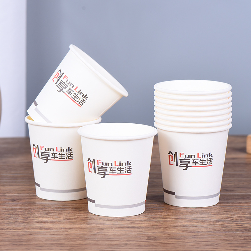 一次性纸杯制作印logo加厚广告杯订 做7盎司办公商务广告纸杯批发