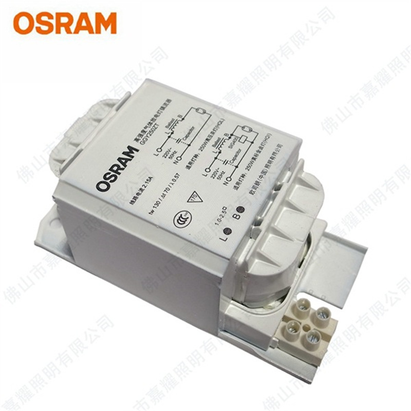 欧司朗250w金卤镇 ggy250zt汞灯电感镇流器 osram-阿里巴巴