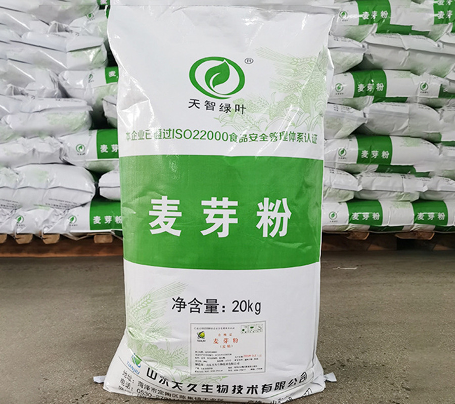 批发现货 麦芽粉 食品级 麦精粉 水溶膳食纤维 小麦提取物麦芽粉