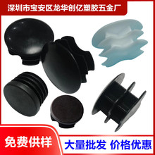 塑料盖子圆形 堵孔塑胶套 PE塞子脚塞40mm 60mm