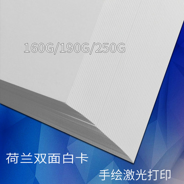 印尼a3白卡纸黑色8开彩色画画儿童a4白色厚荷兰美术专用手工装订