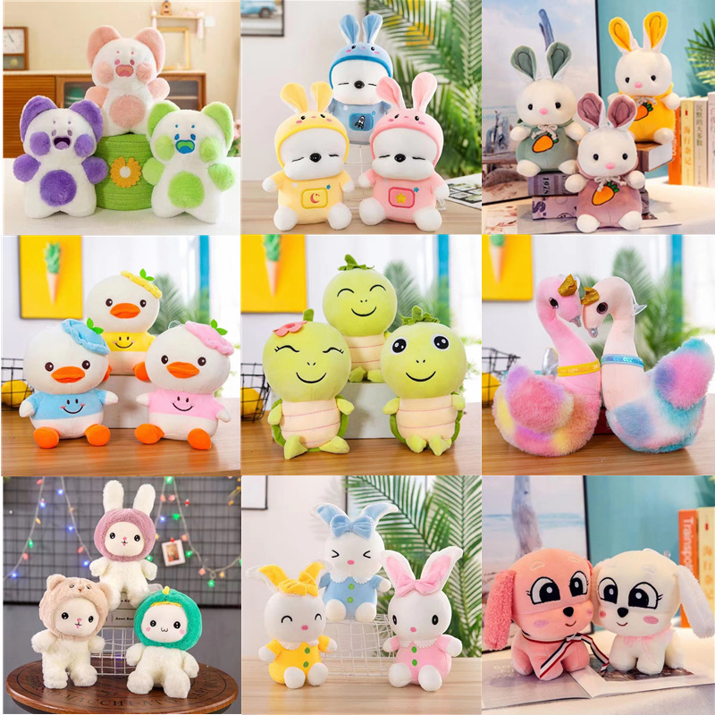 Baoding Plush Toys Wholesale 8-Inch Doll 7-Inch Prize Claw Doll 8-Inch Doll Wedding Throws Ferrule Gift