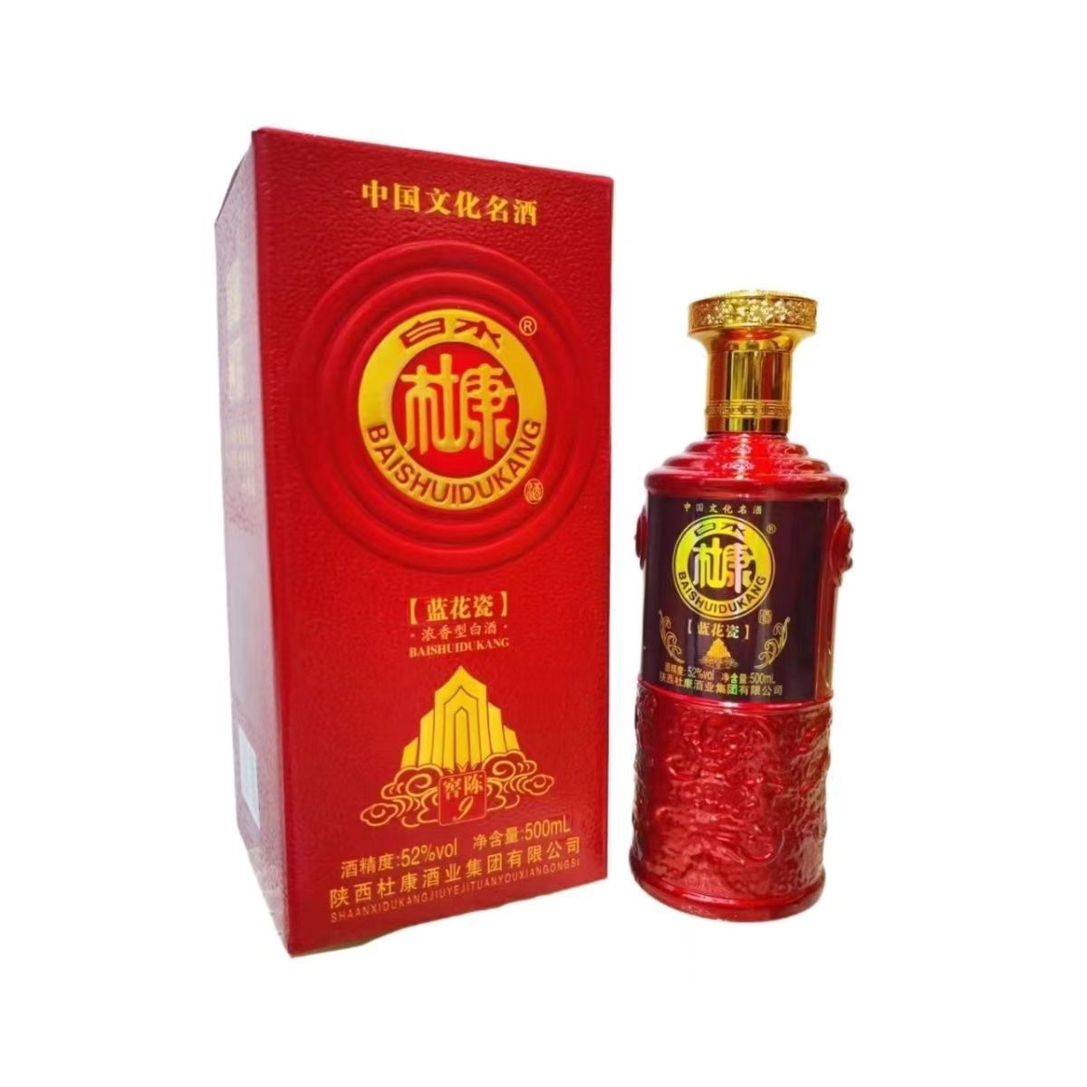 白水杜康蓝花瓷窖陈9纯粮酿造浓香型白酒53度整箱500ml*6瓶口粮酒