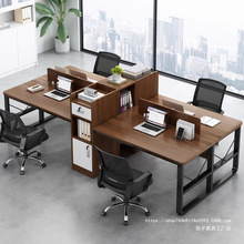 职员办公桌简约现代办公桌员工工位简易2/四人位桌椅组合电脑桌子