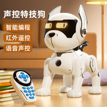 智能机器狗玩具声控触摸感应唱歌跳舞遥控智能编程特技狗玩具出口
