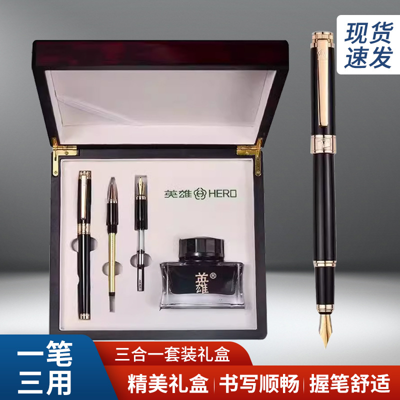 英雄牌钢笔经典007学生专用练字铱金笔特细暗尖小学生三年级钢笔