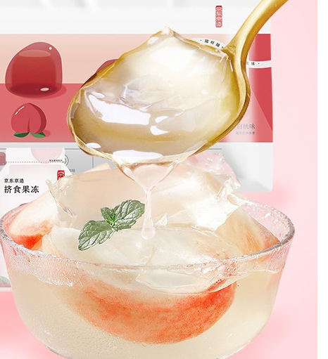 挤食果冻用卡拉胶,复配果冻增稠剂,增稠稳定剂,增稠乳化稳定剂