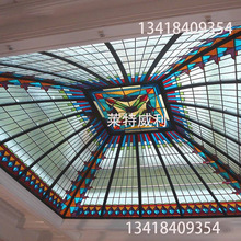 蒂凡尼艺术玻璃穹顶 彩色玻璃穹顶饰天花 玻璃穹顶酒店定制加工