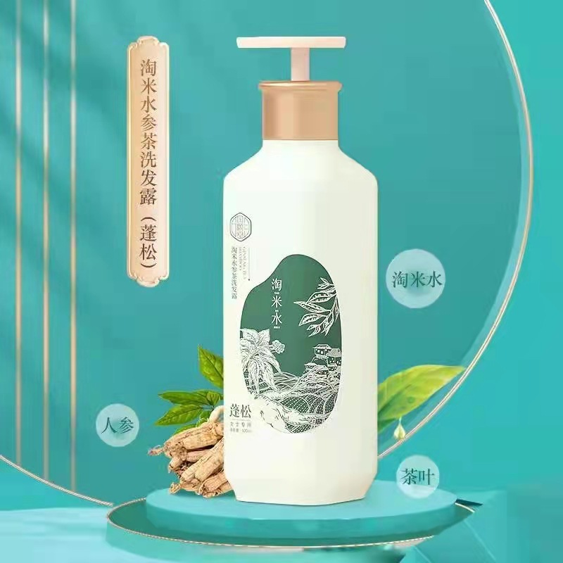 国颐堂参姜参茶参乌洗发露补水光蓬松去屑止痒头发越洗越多水润光