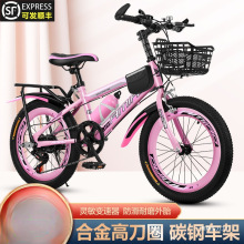 儿童自行车山地车变速车女孩女童公主款7-8-10-12-15岁中大童单车