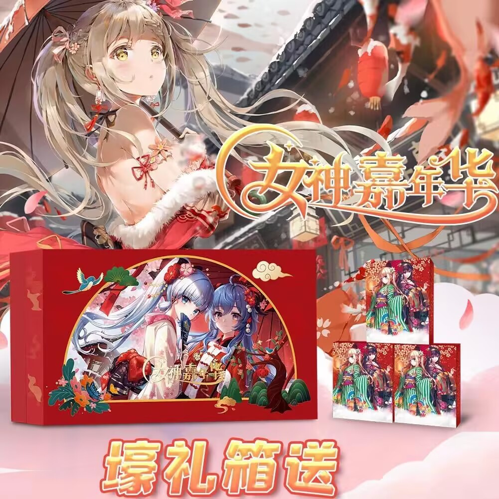 特价匠卡女神嘉年华卡片礼盒款妹子卡手撕卡丝袜刻晴蕾姆动漫卡片