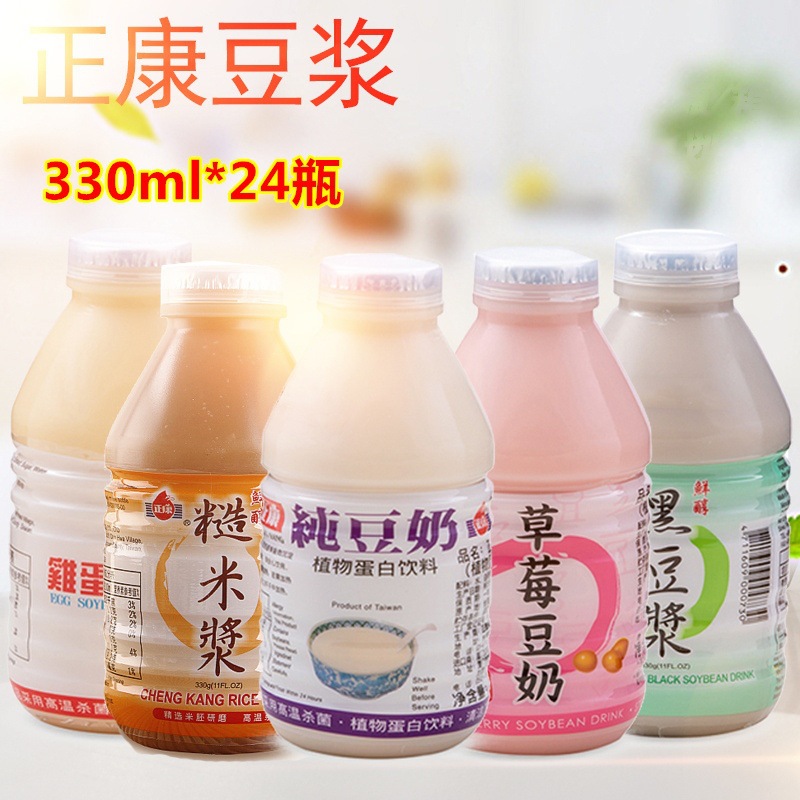 中国台湾正康纯豆奶330ml*24罐多口味黑豆浆豆奶早餐选植物豆奶