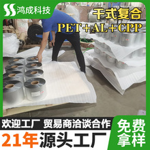 镀铝膜印刷食品包装卷膜镀铝复合膜彩色镀铝膜卷材