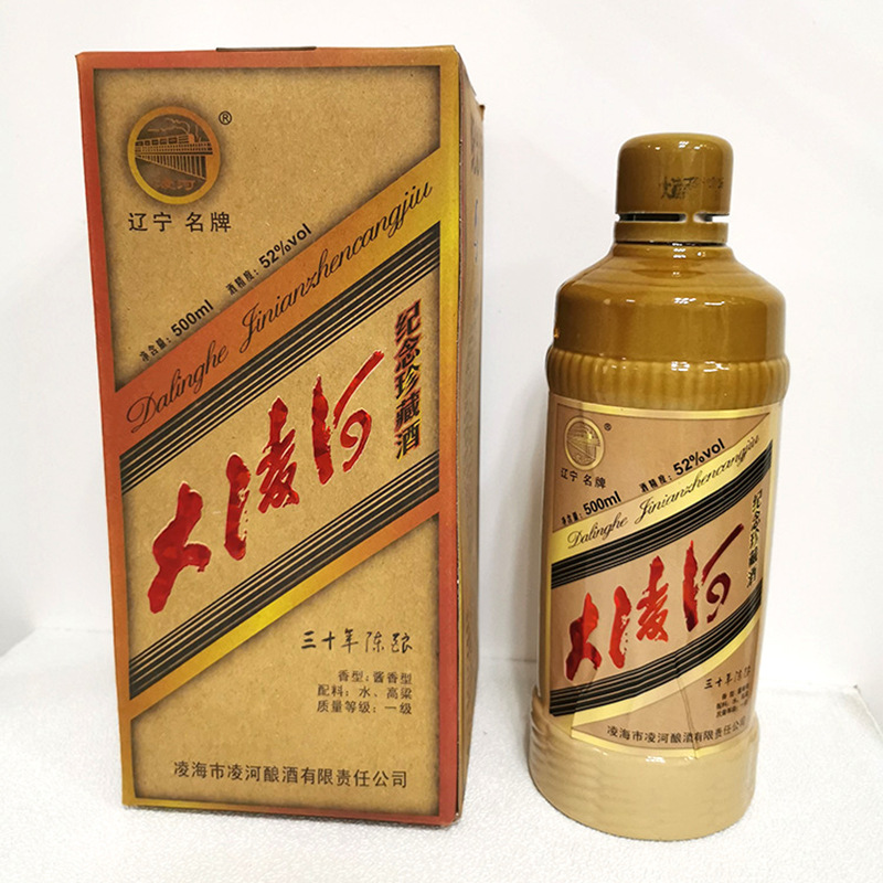 绝版经典产品2016年大凌河酒三十年高度酒纯高粱酒酱香型 52度