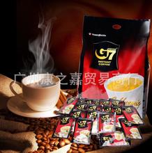 越南进口特产G7咖啡原装越南进口中原G7速溶咖啡 50小袋 800g