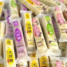 沙琪玛葡萄干软糯500g传统糕点手工早餐营养零食食品