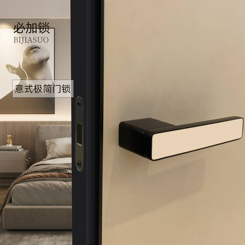 一件代发包邮意式极简锁 房间门锁 隐形门锁同色 极简门一体锁