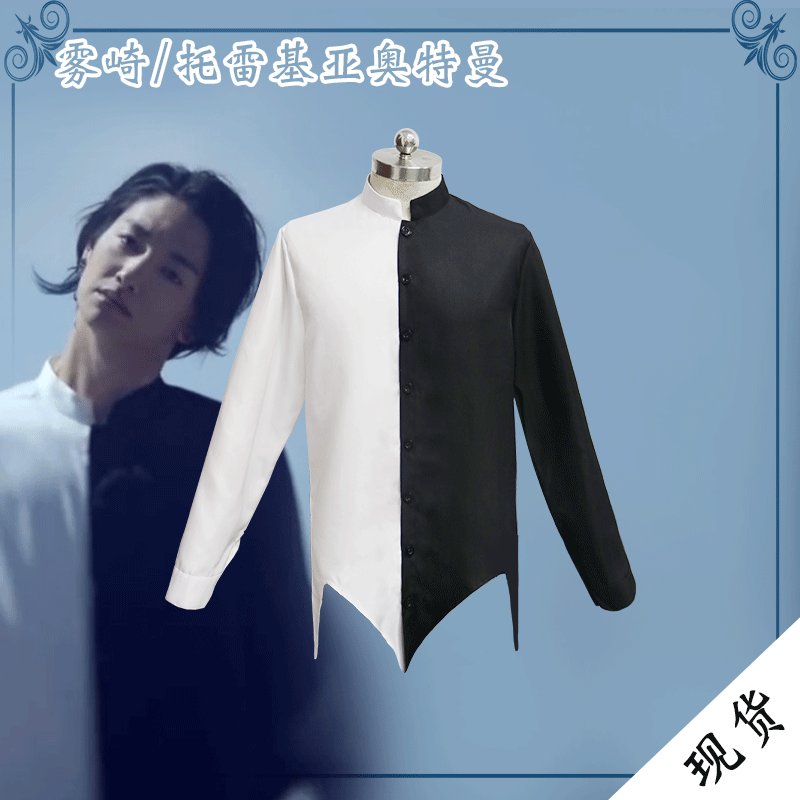 奥特曼衣服 成人托雷基亚人间体cos服 托雷基亚衬衫cosplay服装