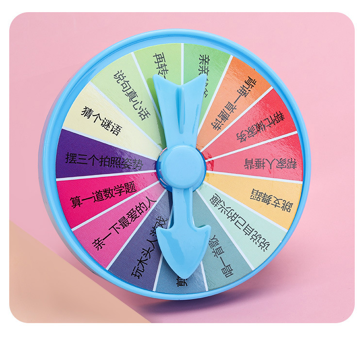 惩罚转盘大冒险 喝酒聚会家庭娱乐迷你抽奖小转盘亲子桌游玩具