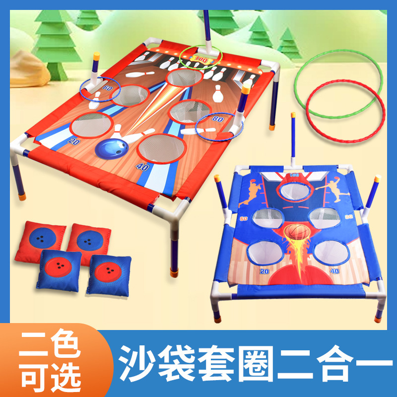 跨境儿童丢沙包玩具二合一游戏架亲子互动投掷沙包篮球游戏架活动