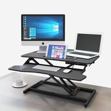 站立式电脑桌可升降桌可调节笔记本工作台站着办公室学习家用支架