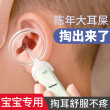 掏耳儿童挖耳勺发光耳勺宝宝挖耳朵勺带灯掏耳朵软头