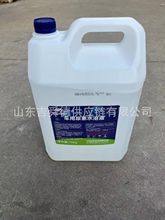 客车专用尿素9301-06025         桶装10KG  尾气处理液 宇通尿素